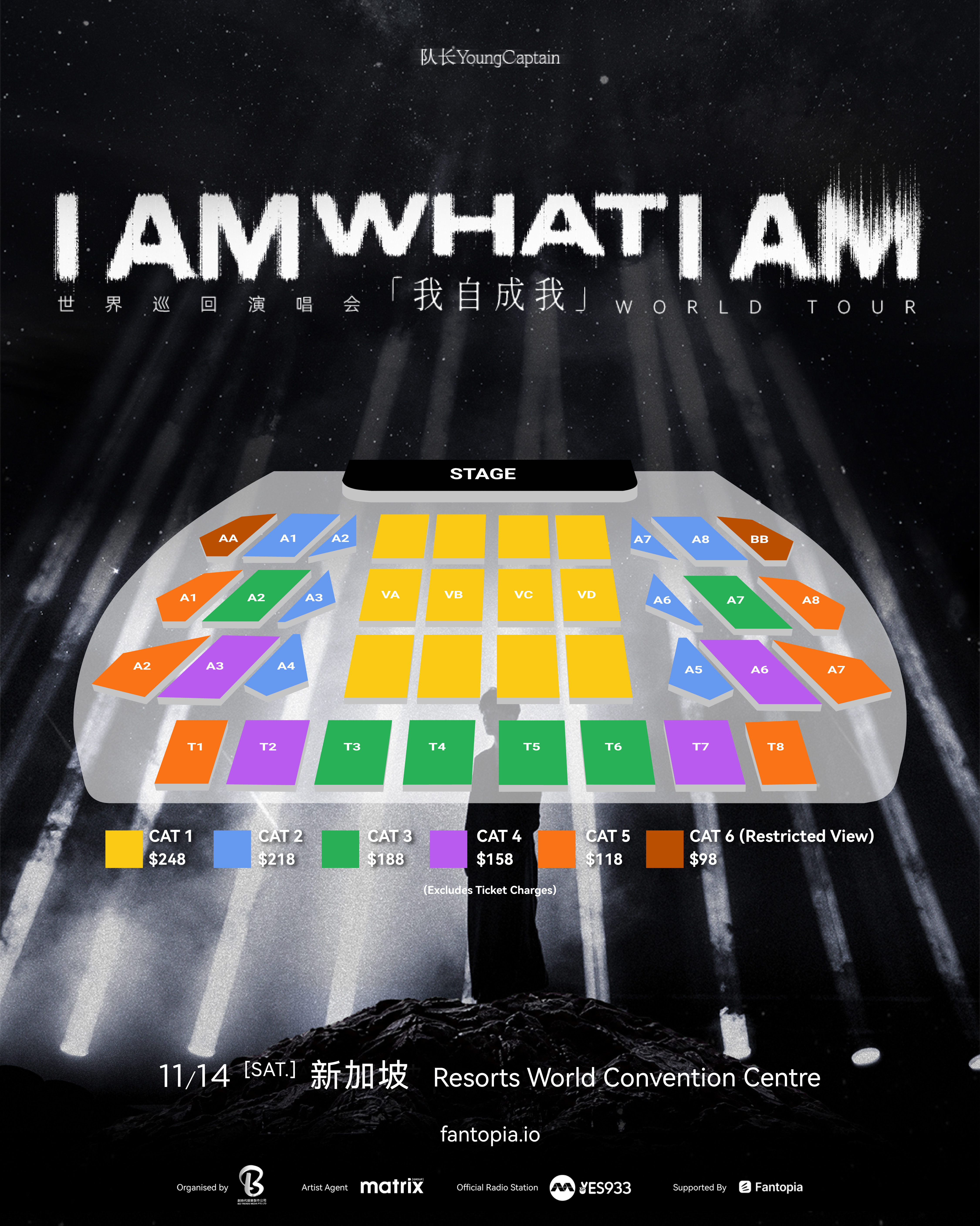 [I Am What I Am] World Tour Singapore Complete Guide | Tickets, Seating, Transport, Hotels, Local Food, Entry Rules & Weather Tips - Seating Chart