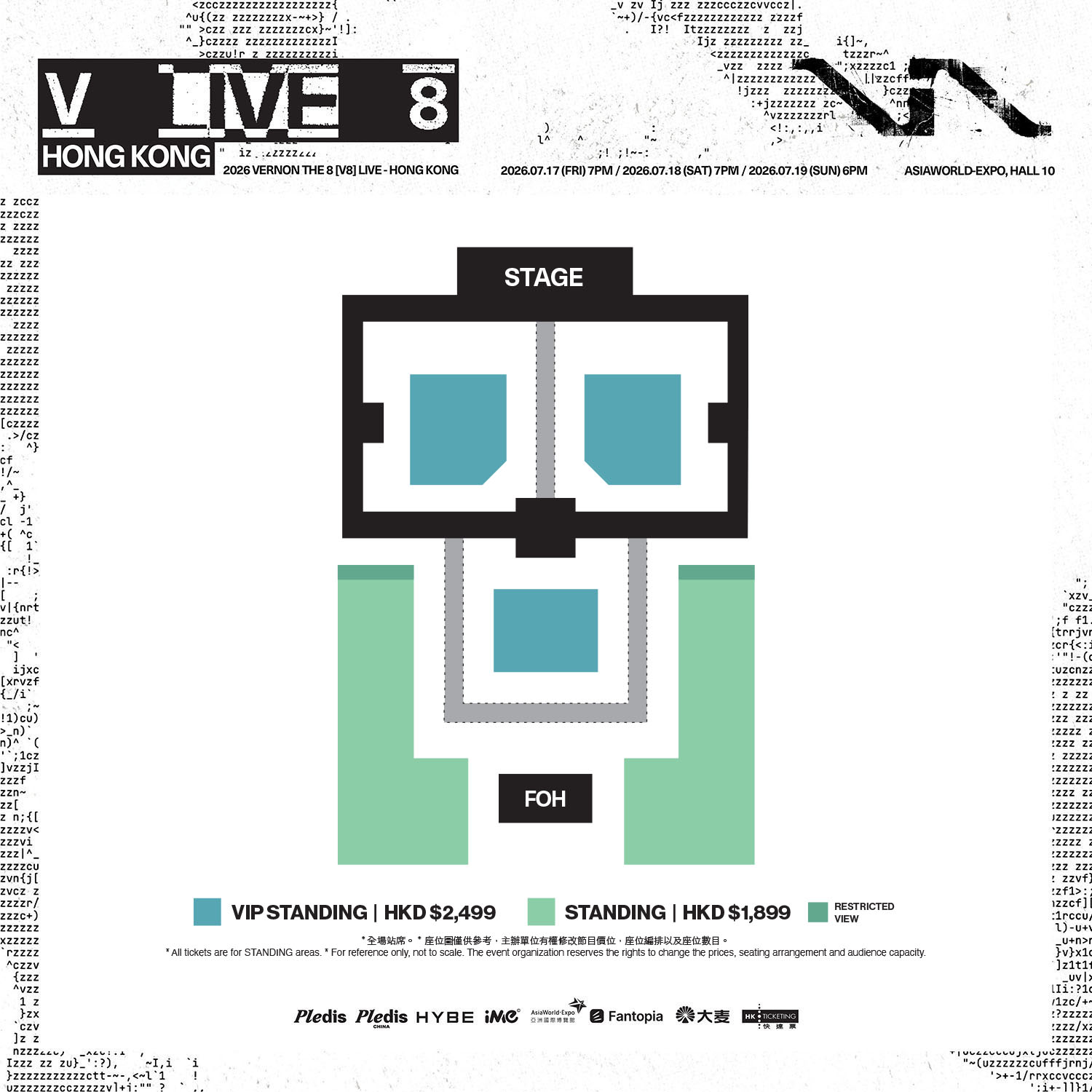2026 VERNON THE 8 [V8] LIVE Hong Kong Complete Guide | Membership Pre-sale, Public Sale, Seating, Transport, Hotels, Local Food & Entry Tips - Seating Chart