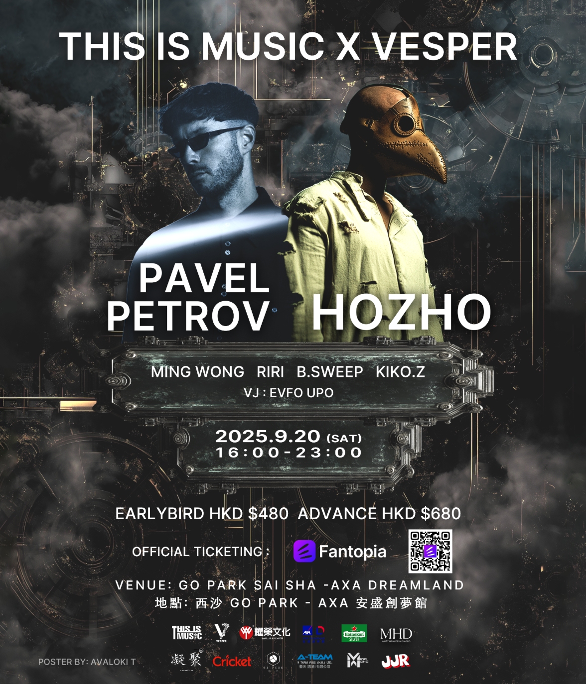 THIS IS MUSIC X VESPER