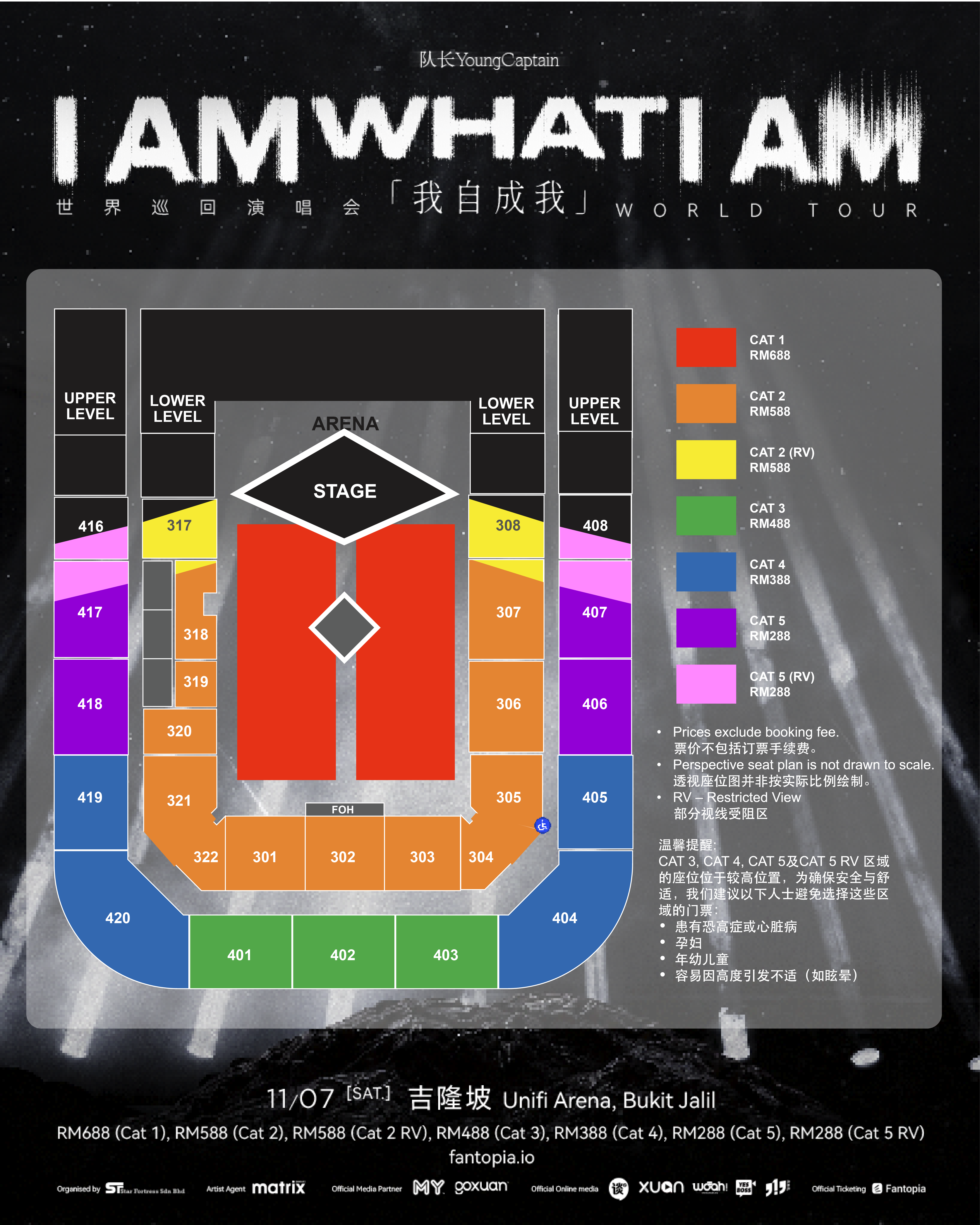 [I Am What I Am] World Tour Kuala Lumpur Complete Guide | Public Sale, Ticket Tips, Seating Chart, Transport, Hotels, Local Food, Entry Rules, Setlist & Weather - Seating Chart