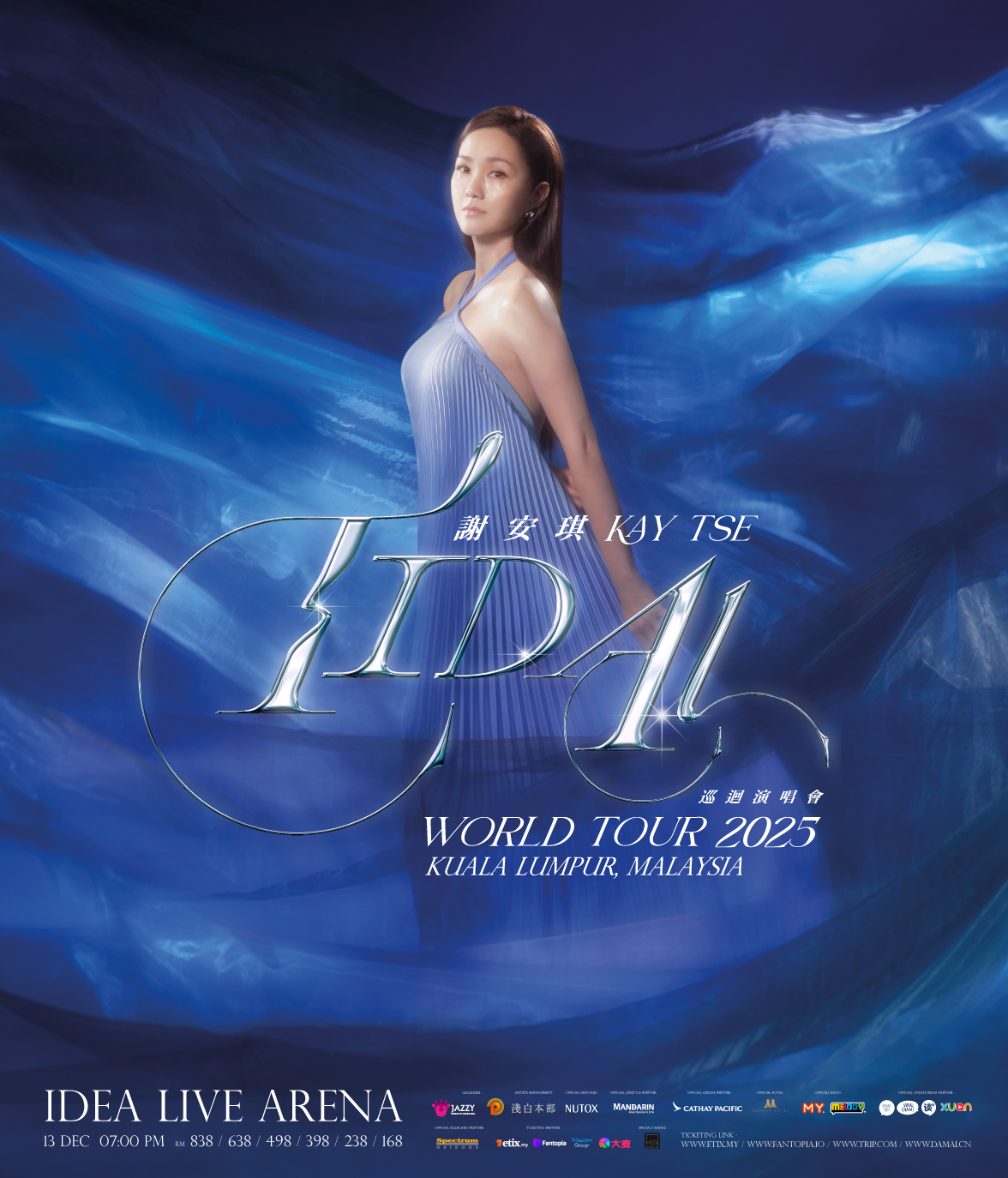 Kay 謝安琪 “TIDAL” 巡迴演唱會 2025馬來西亞站