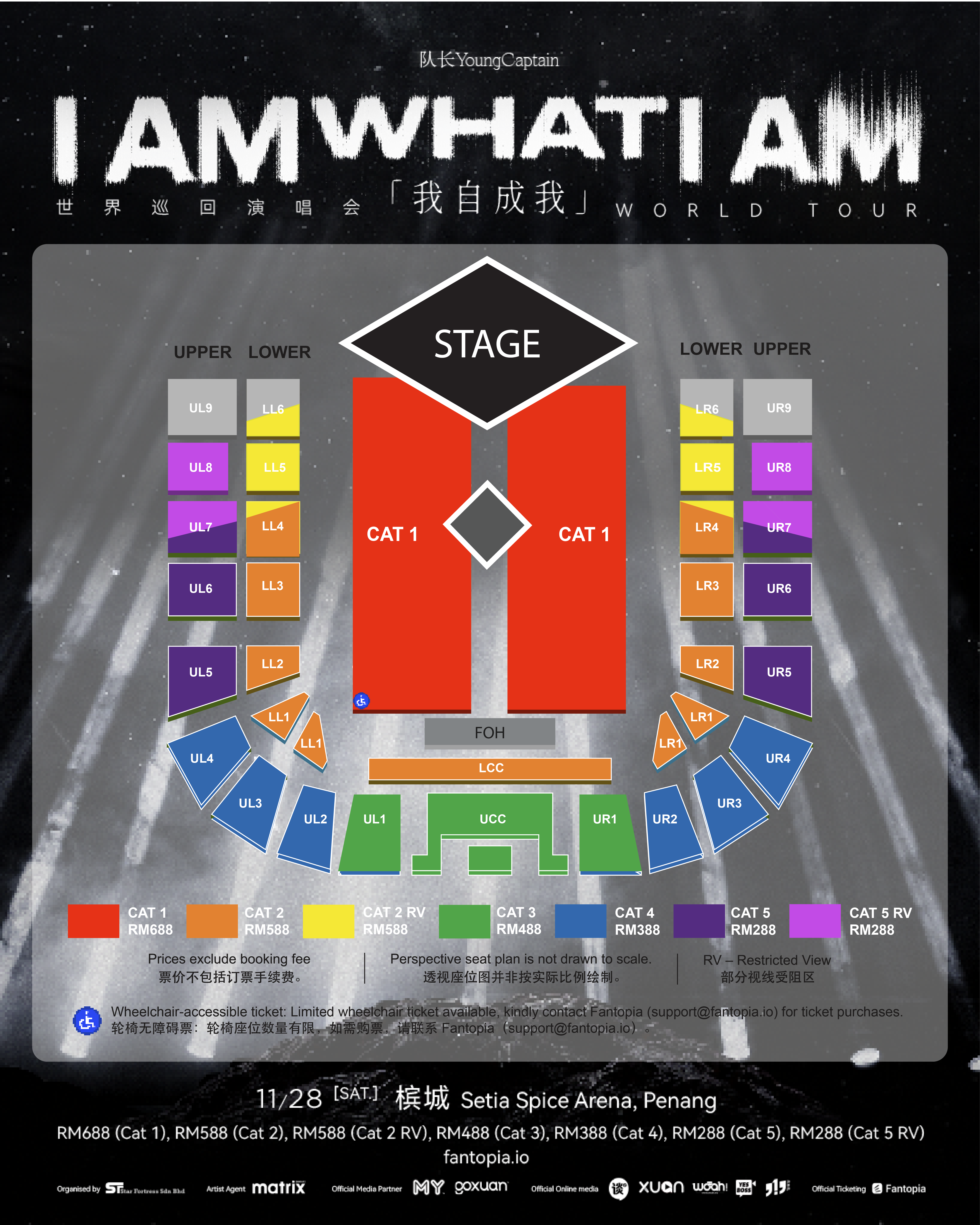 [I Am What I Am] World Tour Penang Complete Guide | Tickets, Seating Plan, Transport, Hotels, Local Food, Entry Rules & Viewing Tips - Seating Chart