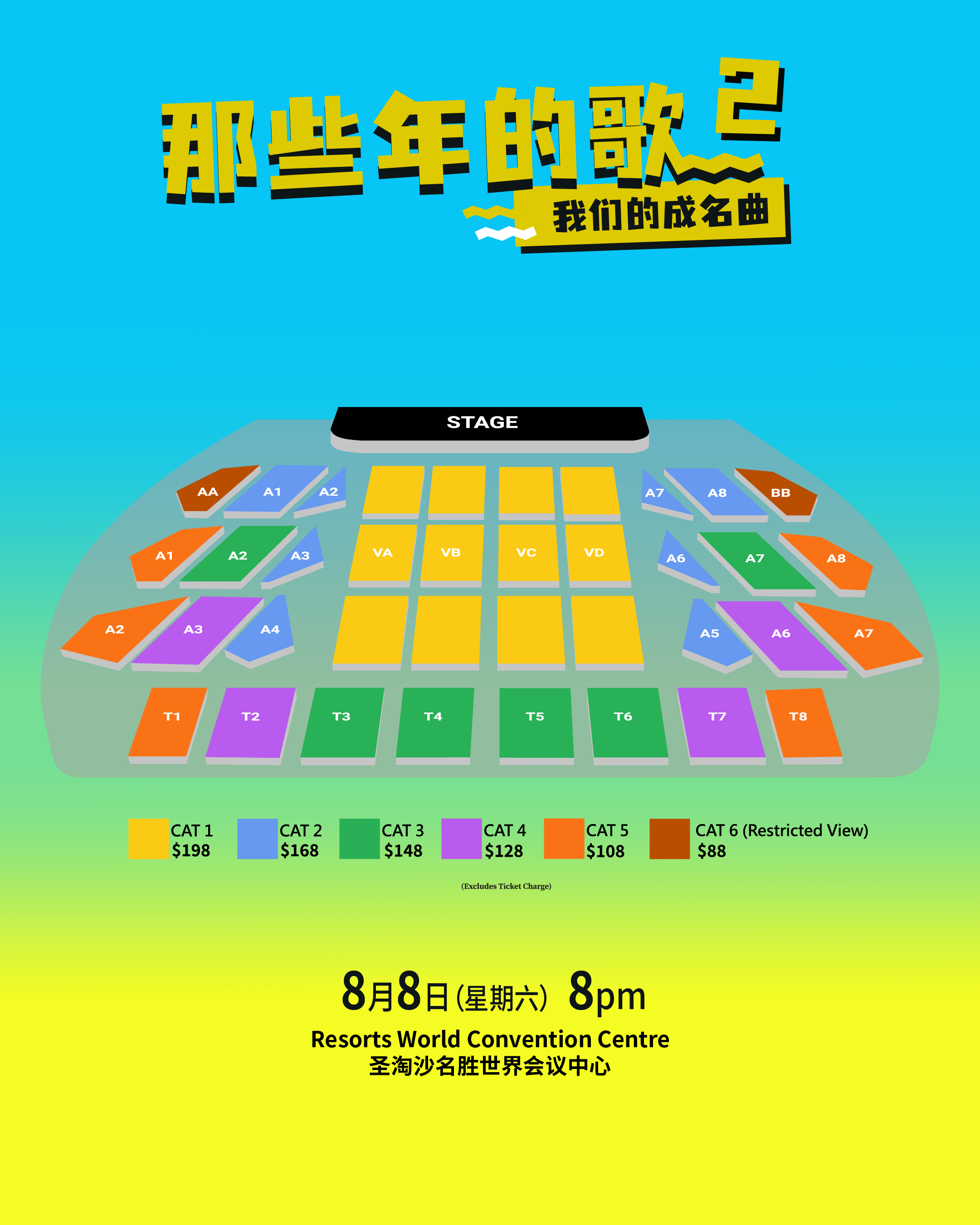 Songs That Keep Us Together 2 Concert Singapore Complete Guide | Tickets, Seating Chart, Transport, Accommodation, Local Food, Local Attractions, Entry Rules, Setlist & Weather Tips - Seating Chart Songs That Keep Us Together 2 Concert Singapore Complete Guide | Tickets, Seating Chart, Transport, Accommodation, Local Food, Local Attractions, Entry Rules, Setlist & Weather Tips - Seating Chart