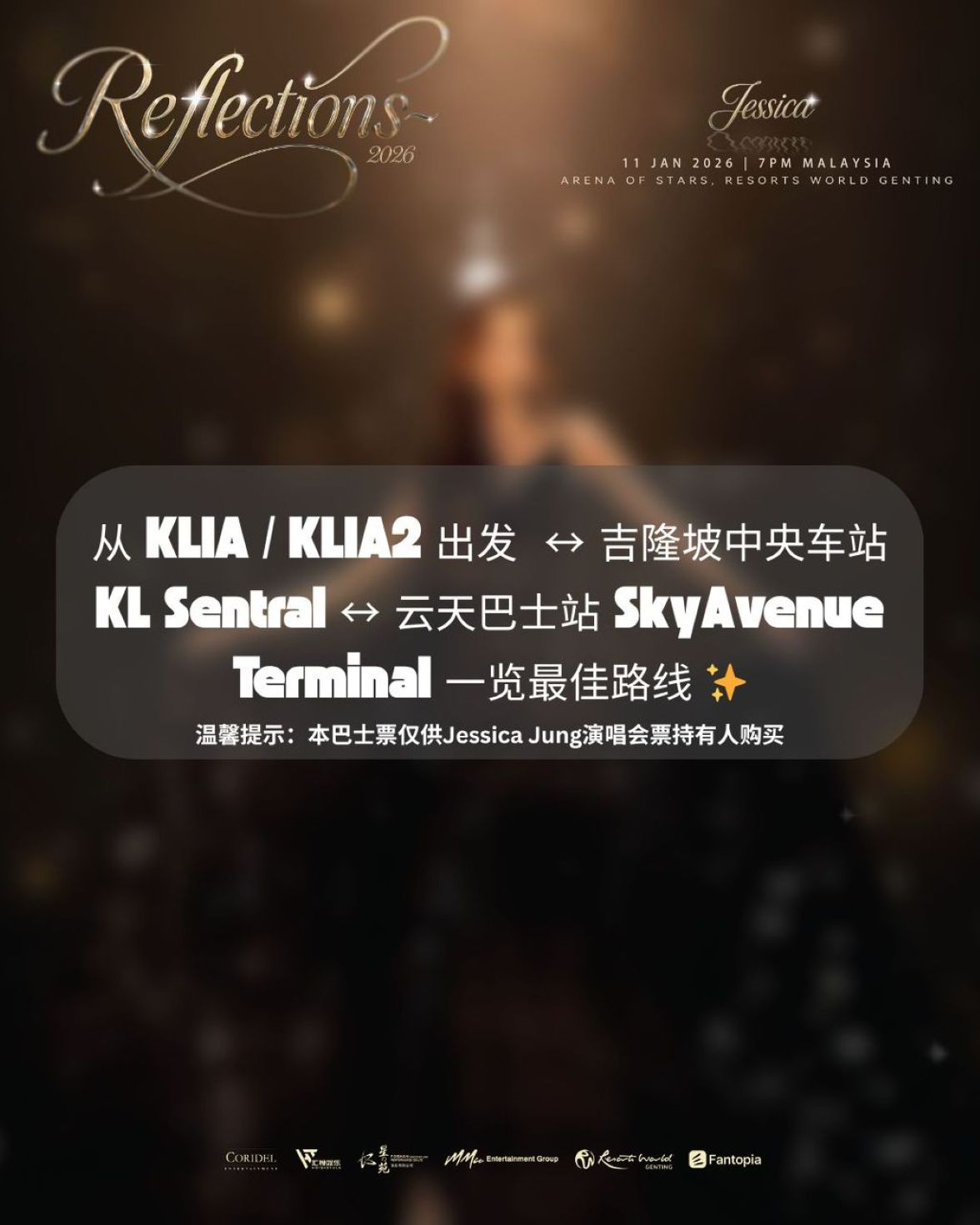 Bus Program : Jessica Concert Tour 2026 <Reflections> in Malaysia