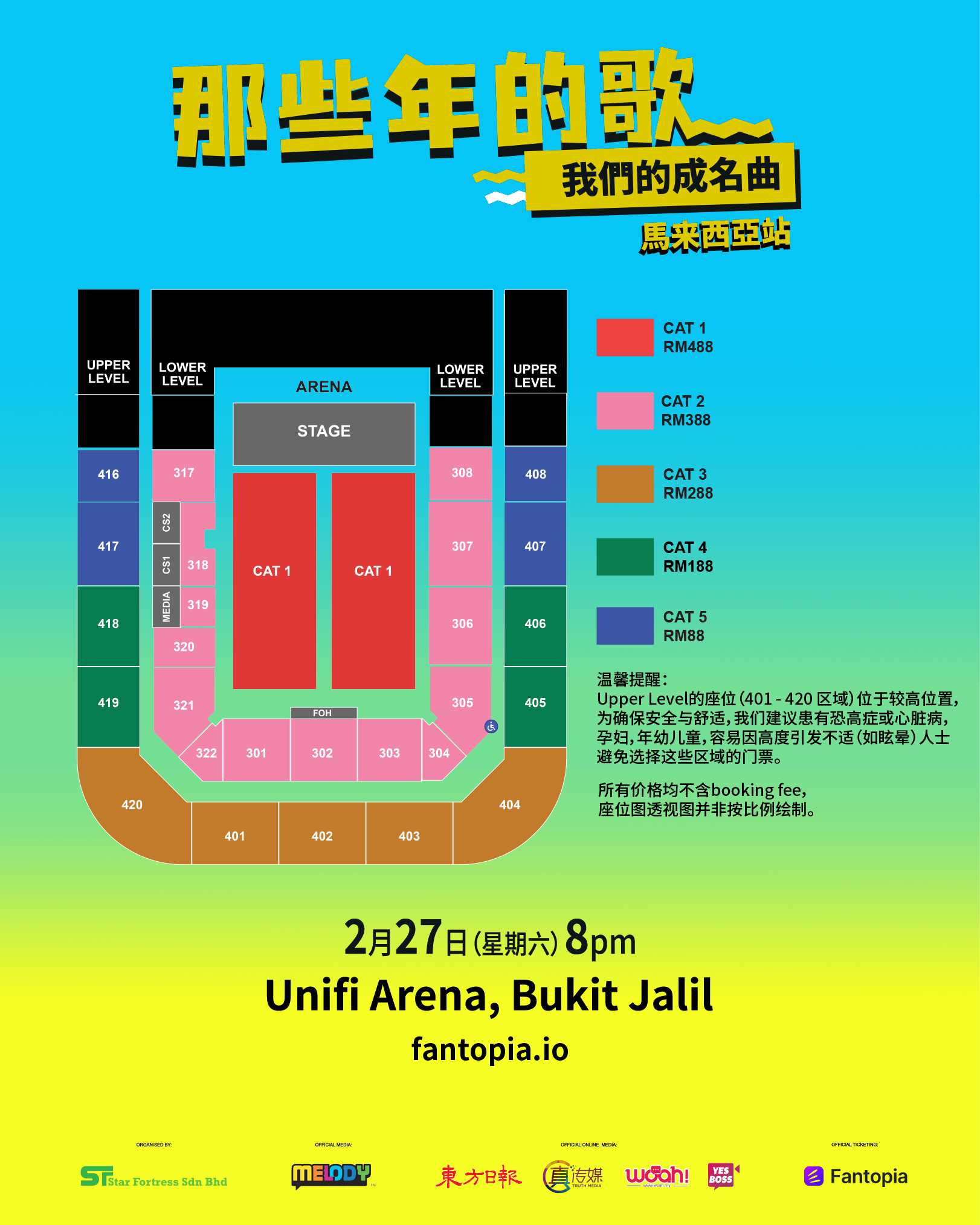 Songs That Keep Us Together Malaysia Complete Guide | Tickets, Public Sale Tips, Seating Chart, Transport, Hotels, Local Food, Entry Rules & Weather Guide - Seating Chart Songs That Keep Us Together Malaysia Complete Guide | Tickets, Public Sale Tips, Seating Chart, Transport, Hotels, Local Food, Entry Rules & Weather Guide - Seating Chart