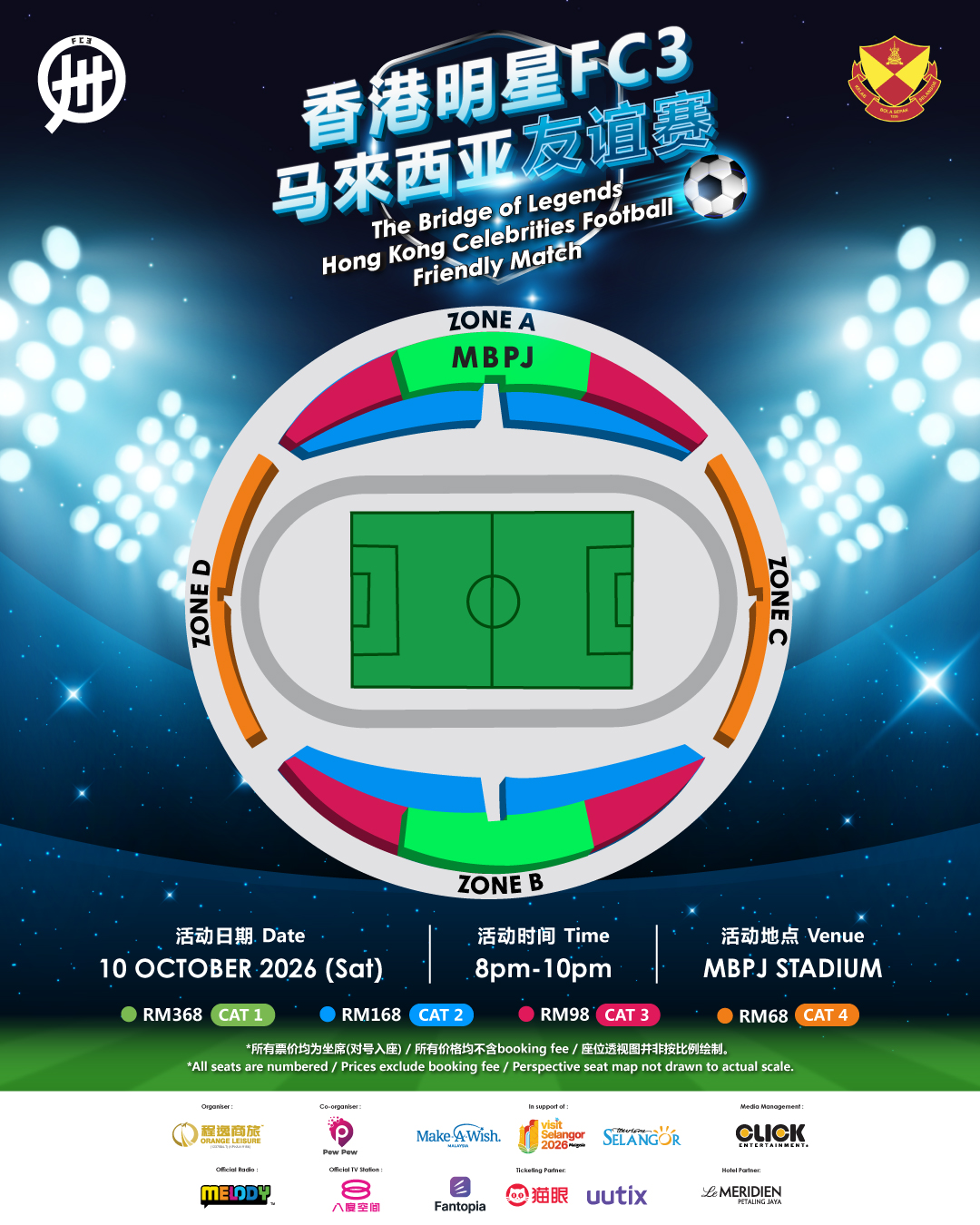The Bridge of Legends Hong Kong Celebrities Football Friendly Match Malaysia Complete Guide | Tickets, Seating, Transport, Hotels, Local Food, Entry Tips - Seating Chart The Bridge of Legends Hong Kong Celebrities Football Friendly Match Malaysia Complete Guide | Tickets, Seating, Transport, Hotels, Local Food, Entry Tips - Seating Chart