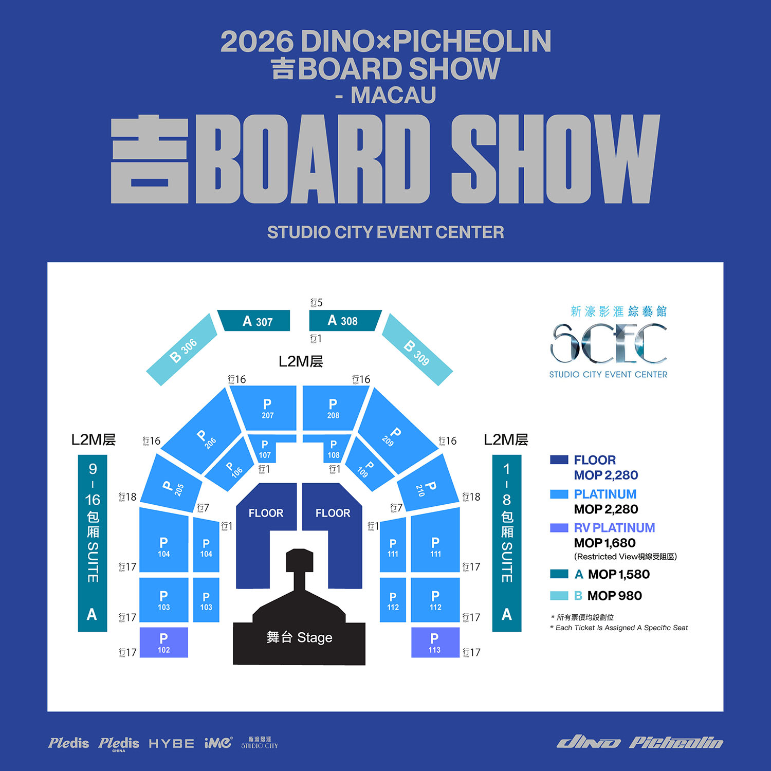 2026 DINOxPICHEOLIN [Ji BOARD SHOW] Macau Complete Guide | Member Presale, Public Sale, Ticketing Tips, Seating Chart, Transport, Hotels, Local Food, Entry Rules One-stop Guide - Seating Chart